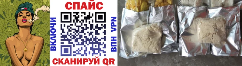 БУТИРАТ GHB Магас