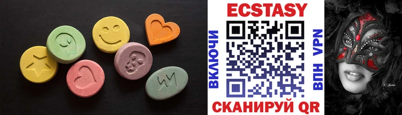 OMG вход  Магас  Экстази VHQ  сколько стоит 