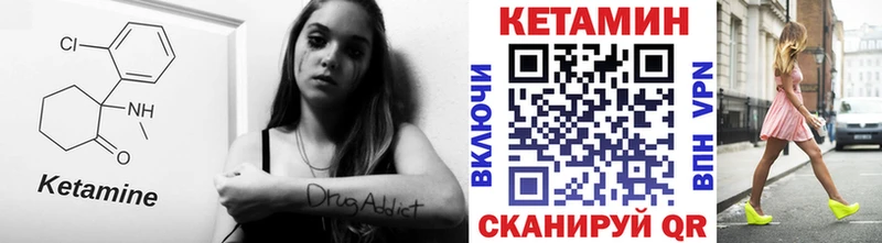 КЕТАМИН ketamine  купить  цена  Магас 