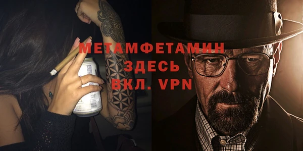 меф VHQ Баксан