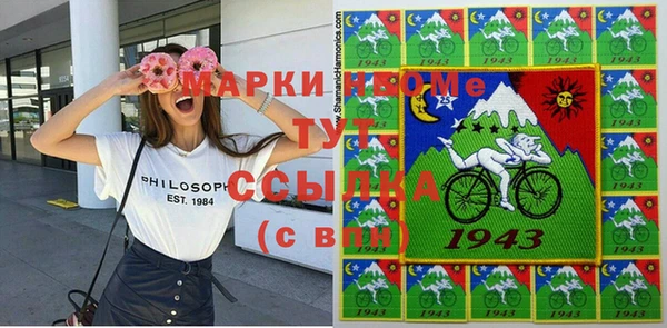 спайс Балабаново