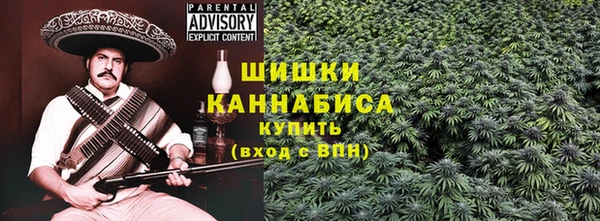 спайс Балабаново