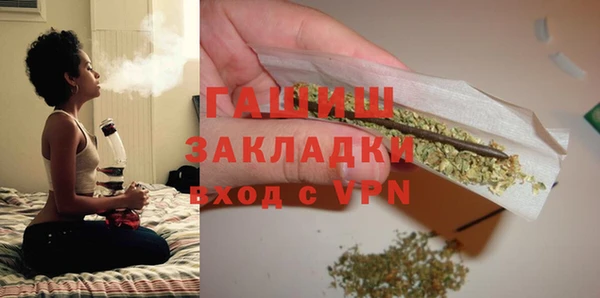 прущая мука Балахна