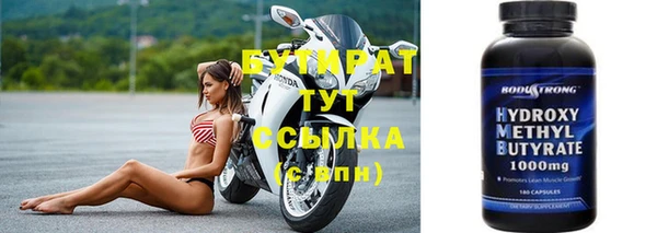 не бодяженный Пролетарск