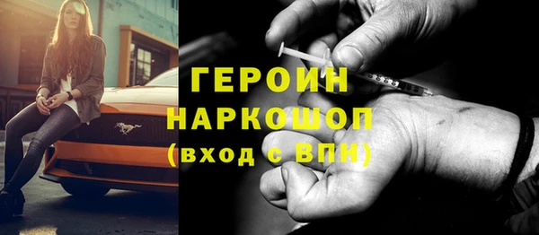 крисы Протвино