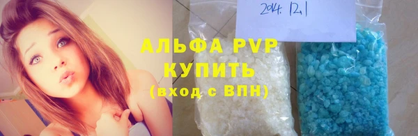 бутик Покровск