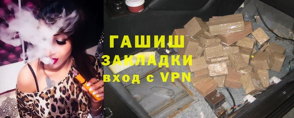 спайс Балабаново