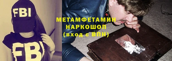 спайс Балабаново
