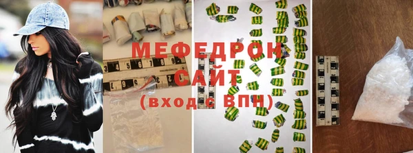 меф VHQ Баксан