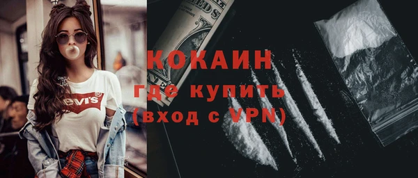 прущая мука Покачи
