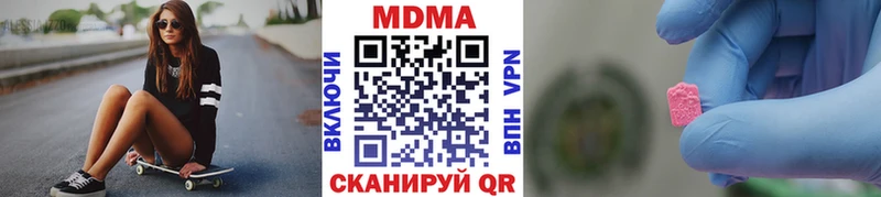 darknet клад  Магас  MDMA Molly 