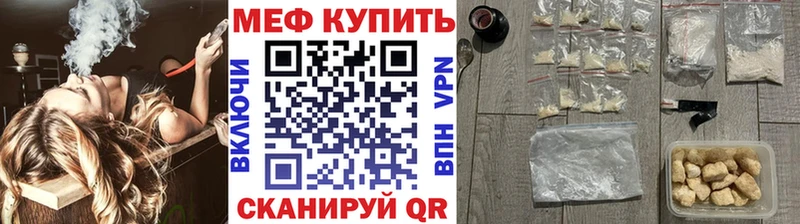 МЕФ кристаллы где продают наркотики Магас