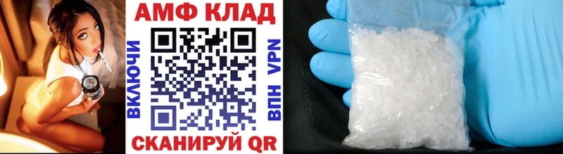 МЕТАМФЕТАМИН винт Магас